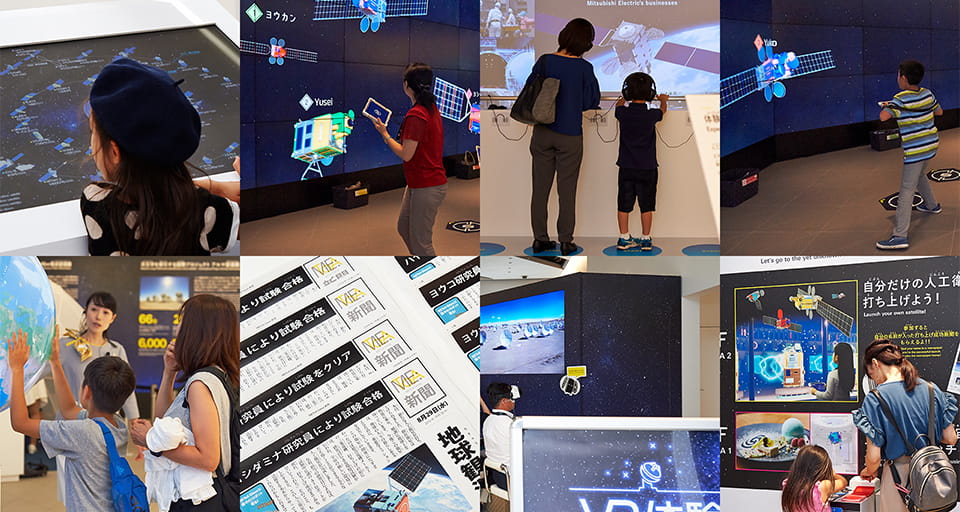 Space Challenge in Ginza イベントレポート