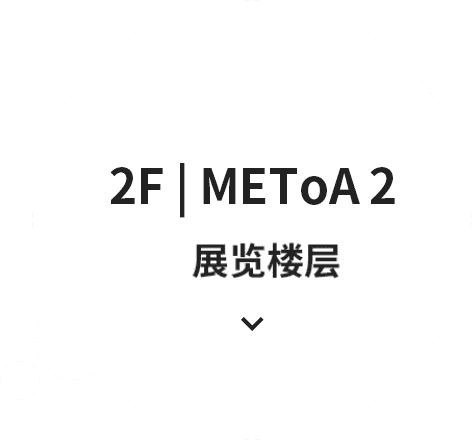 2F | METoA 2