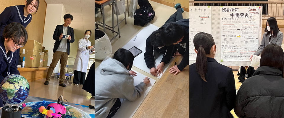 学業での活用のご案内