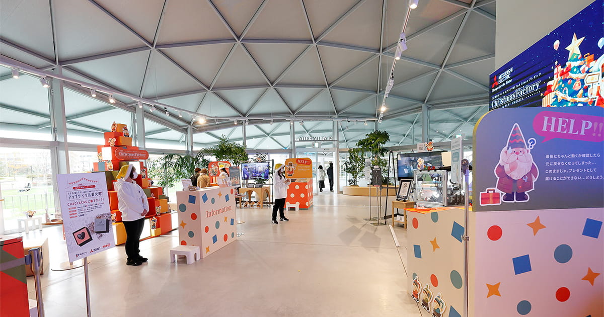 イベントレポート ｜ Christmas Factory in PLAT UMEKITA ｜ イベント