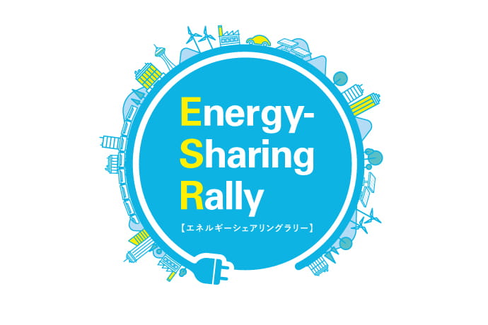 Energy-Sharing Rally 