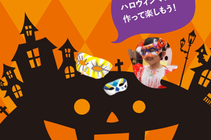 METoA HALLOWEEN