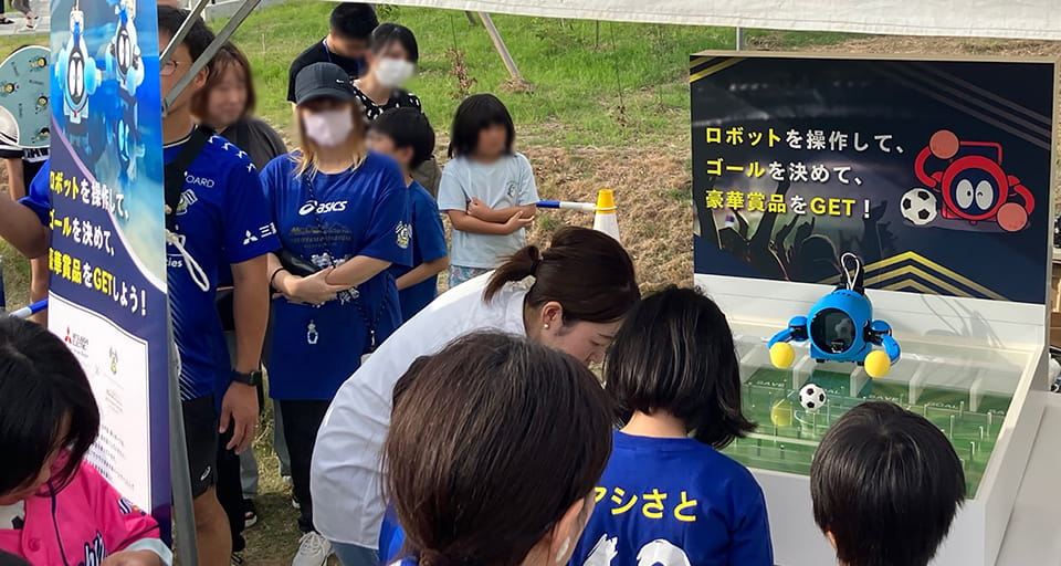 イベントレポート