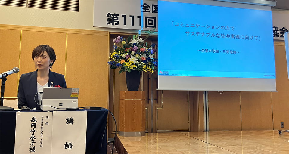 全国高等学校長協会家庭部会 第111 回総会にて講演を行いました！