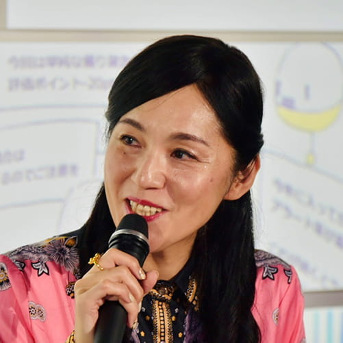 牛窪 恵