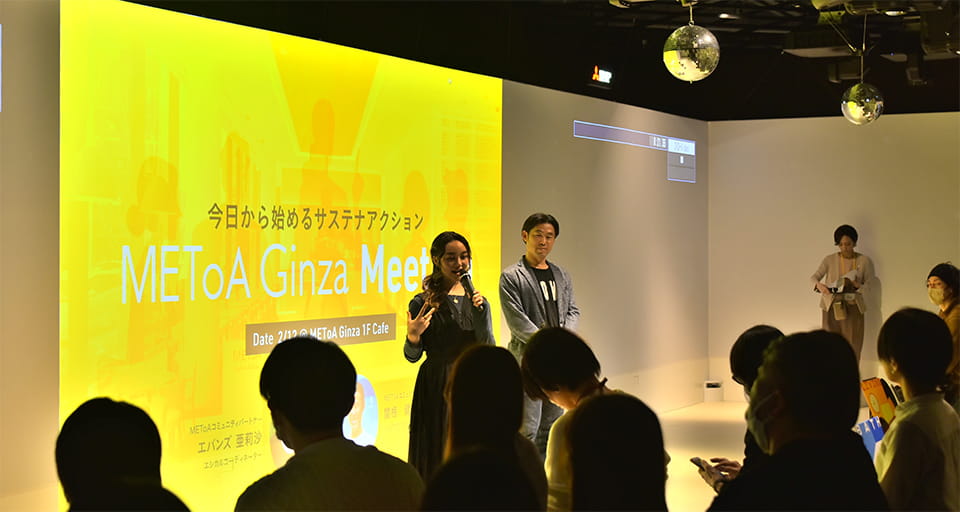 イベントレポート